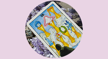 ВНУТРІШНІЙ КРУГ ТАРО